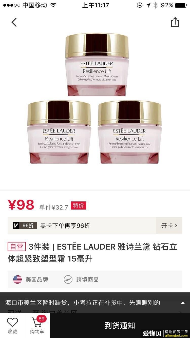 淘宝上卖的小样是真的吗?-1.jpg