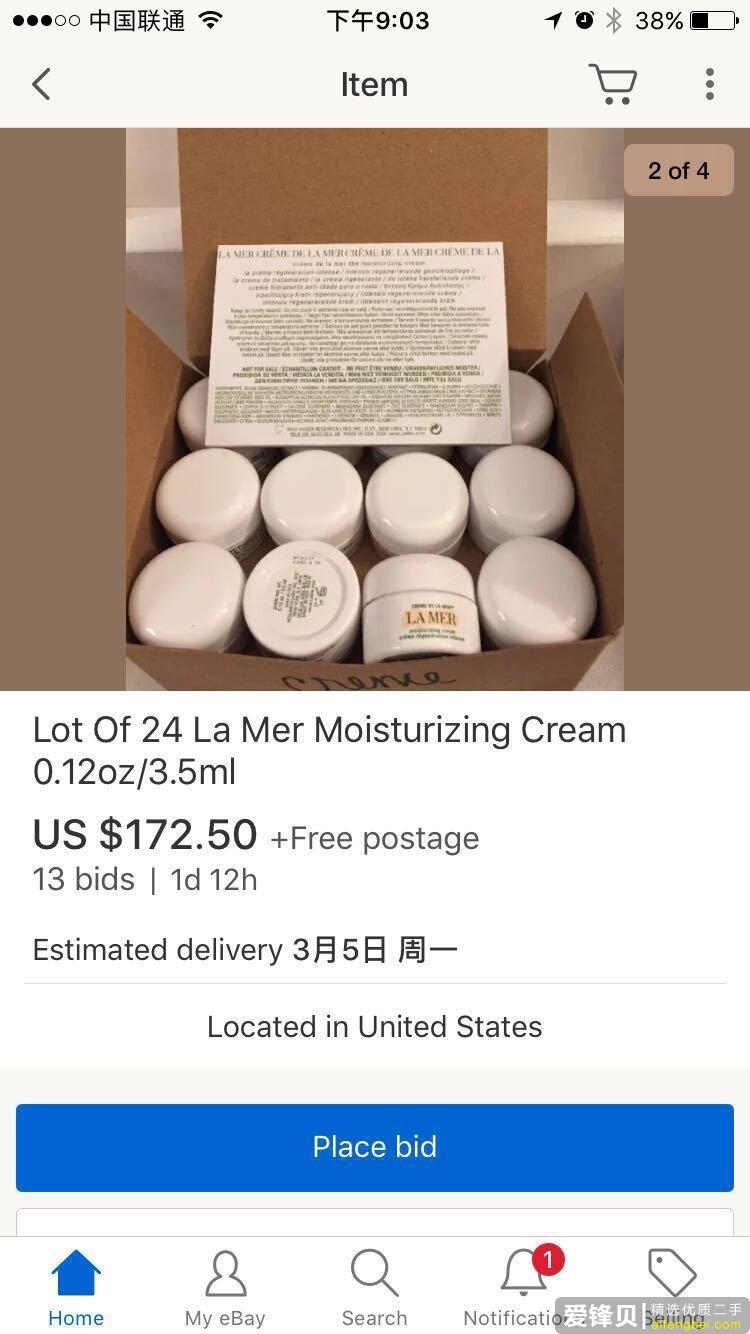 淘宝上卖的小样是真的吗?-5.jpg