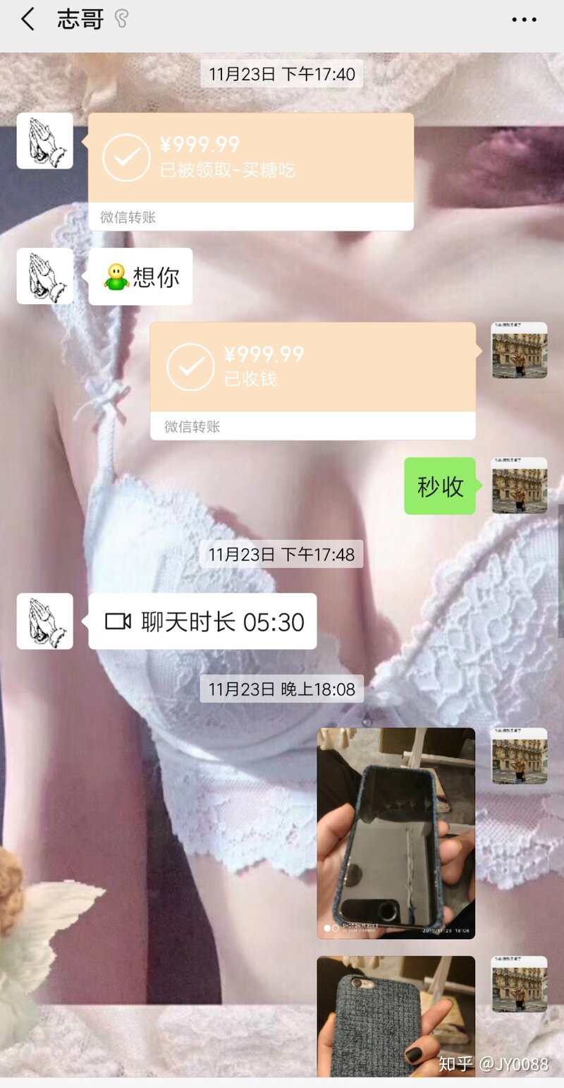 关于找靓机是否，靠谱，是否是他们说的那么好，下面是我的真实案例-2.jpg