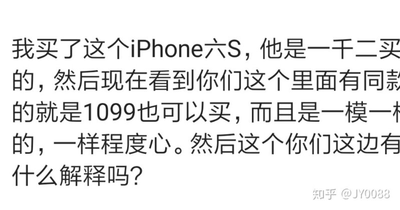 关于找靓机是否，靠谱，是否是他们说的那么好，下面是我的真实案例-26.jpg