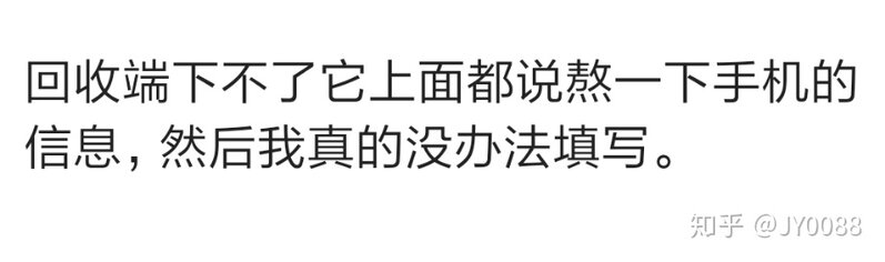 关于找靓机是否，靠谱，是否是他们说的那么好，下面是我的真实案例-27.jpg