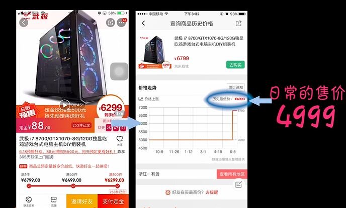 为什么现在有些淘宝卖家不怕差评？-4.jpg