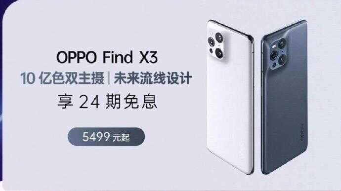 号称「十年理想之作」的OPPO Find X3即将发布，有哪些惊艳的功能或者设计值得期待？-2.jpg