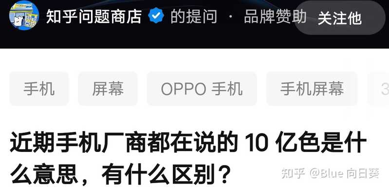 号称「十年理想之作」的OPPO Find X3即将发布，有哪些惊艳的功能或者设计值得期待？-2.jpg