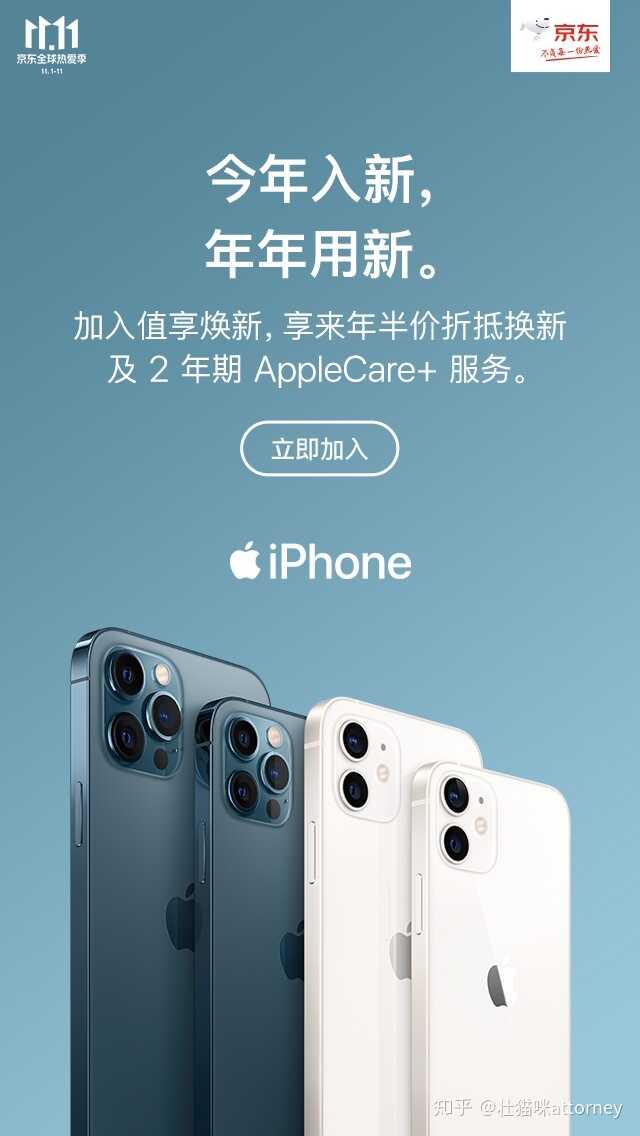 AppleCare+值不值？-4.jpg