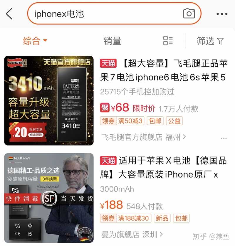 AppleCare+值不值？-3.jpg