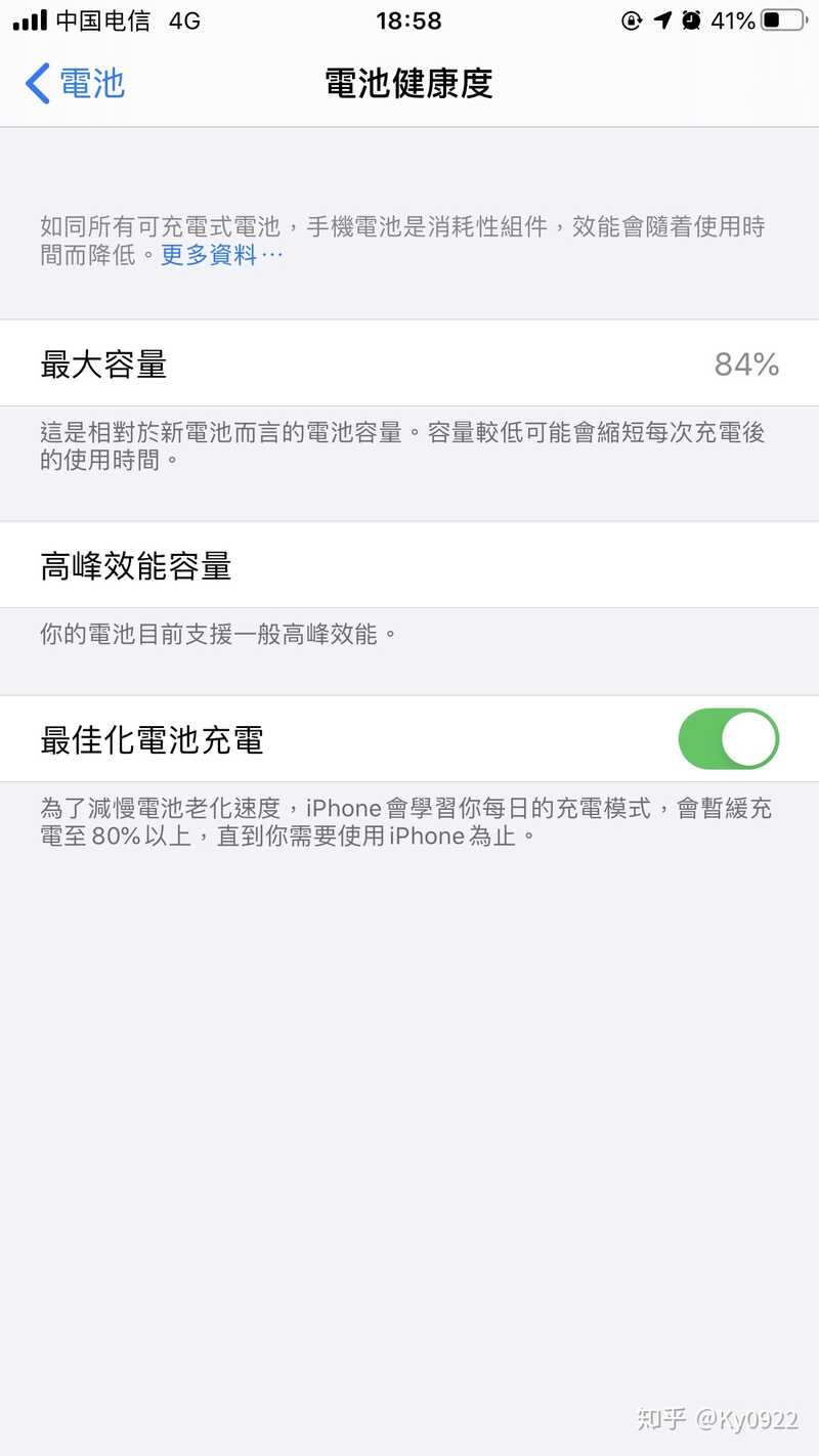 AppleCare+值不值？-1.jpg