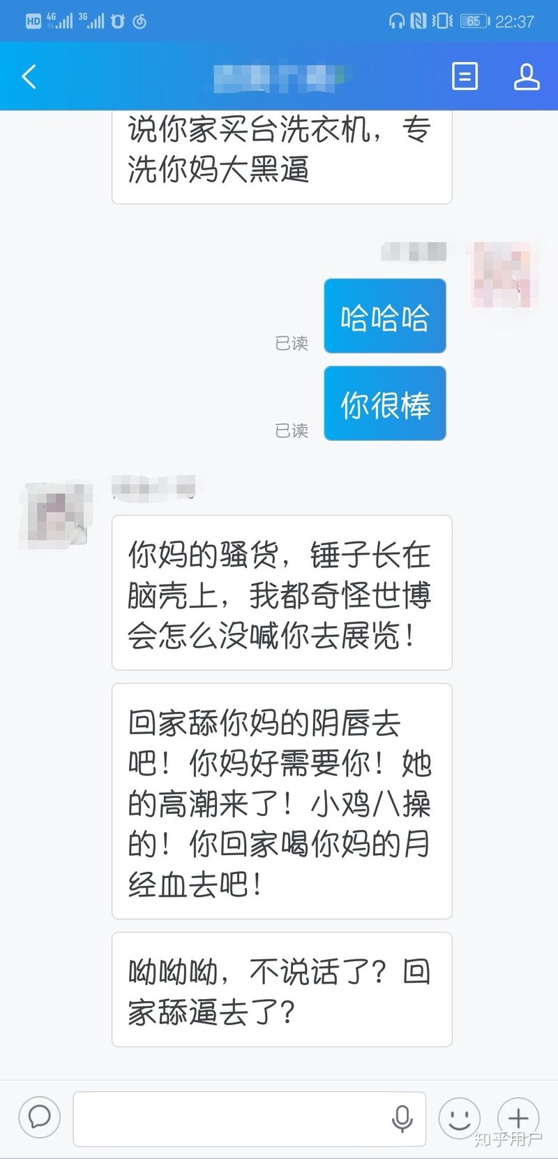 你们遇到过奇葩淘宝买家/卖家吗？-8.jpg