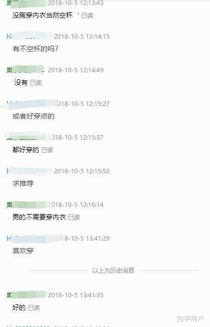 你们遇到过奇葩淘宝买家/卖家吗？-7.jpg