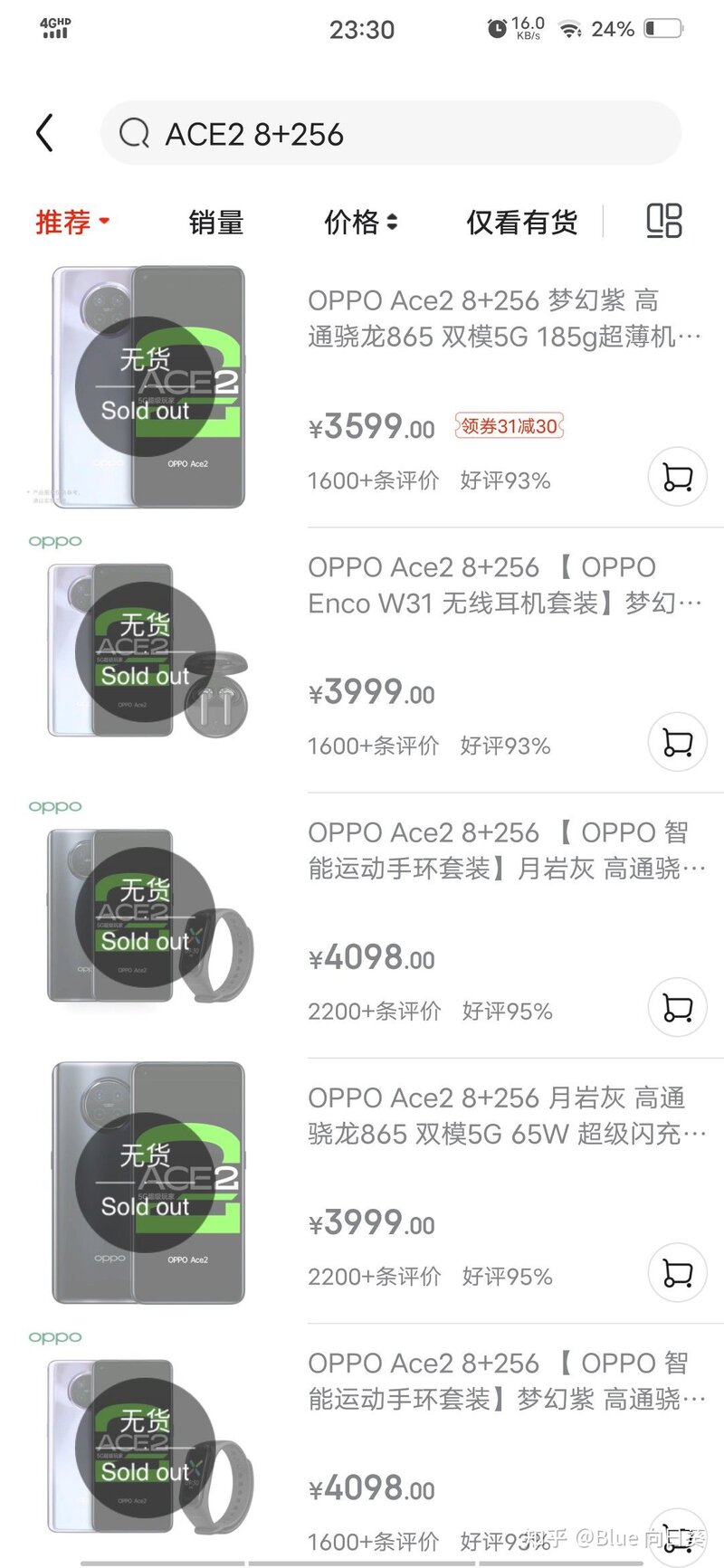 为什么OPPO ACE2的销量不好，但我觉得参数很好，性价比很高，是个水桶机？-1.jpg