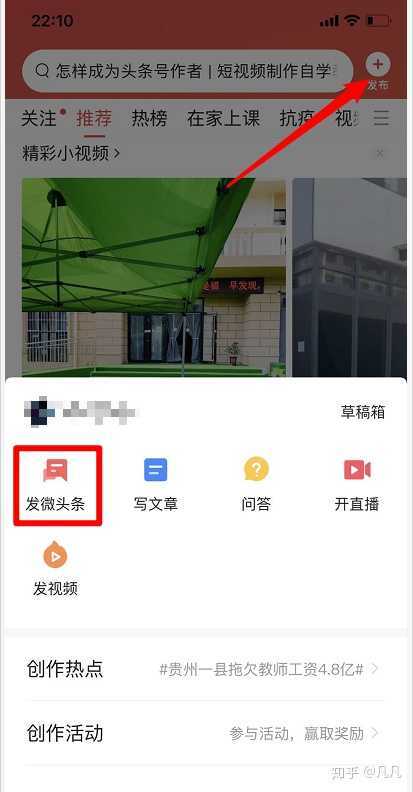 适合大学生做的日入三四十元的网上兼职有哪些推荐？-28.jpg