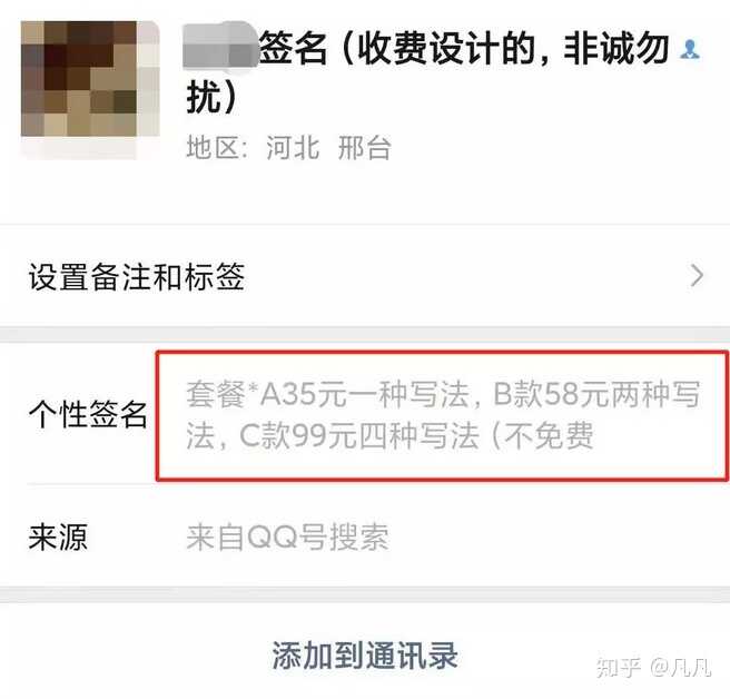 适合大学生做的日入三四十元的网上兼职有哪些推荐？-43.jpg