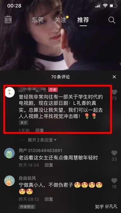 适合大学生做的日入三四十元的网上兼职有哪些推荐？-53.jpg