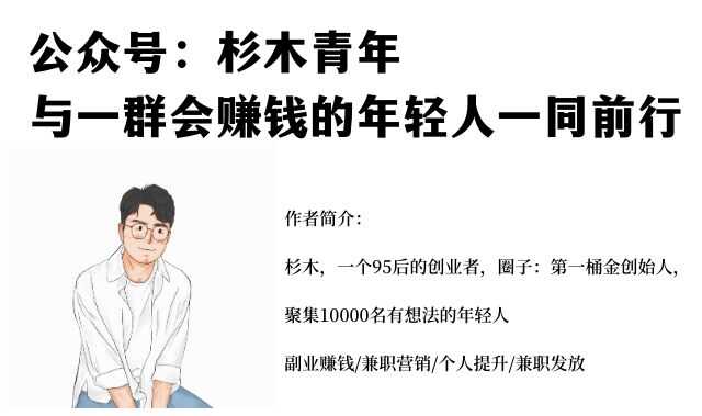 适合大学生做的日入三四十元的网上兼职有哪些推荐？-4.jpg