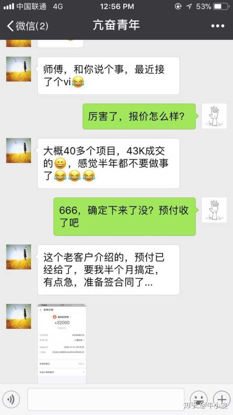 适合大学生做的日入三四十元的网上兼职有哪些推荐？-27.jpg