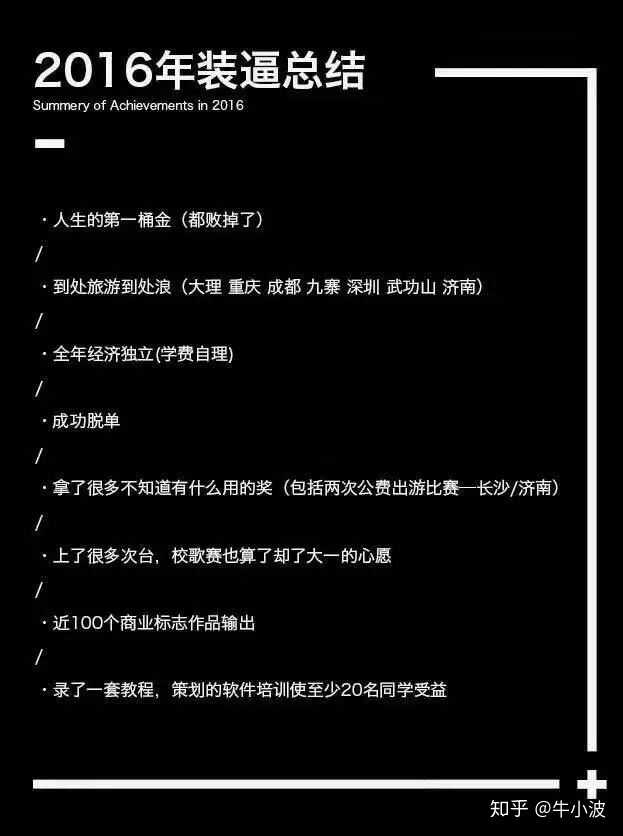 适合大学生做的日入三四十元的网上兼职有哪些推荐？-29.jpg