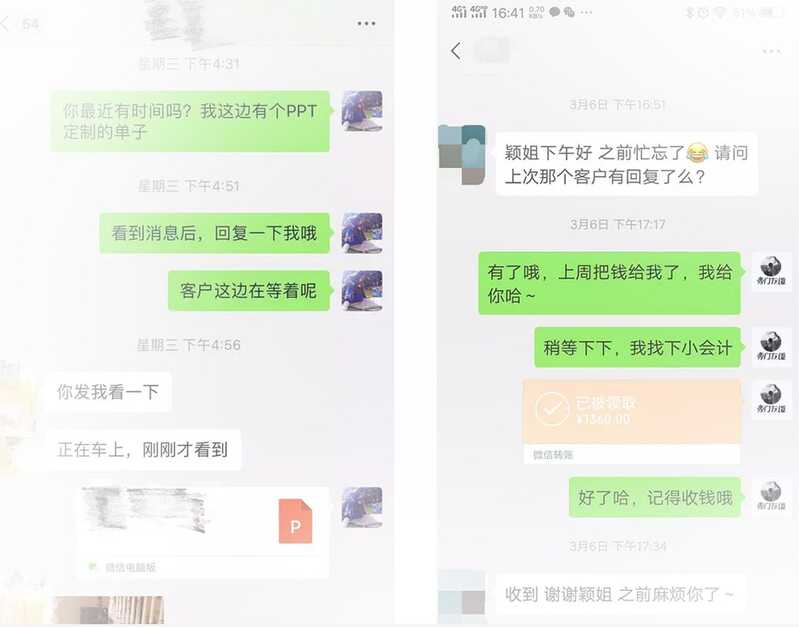 适合大学生做的日入三四十元的网上兼职有哪些推荐？-1.jpg