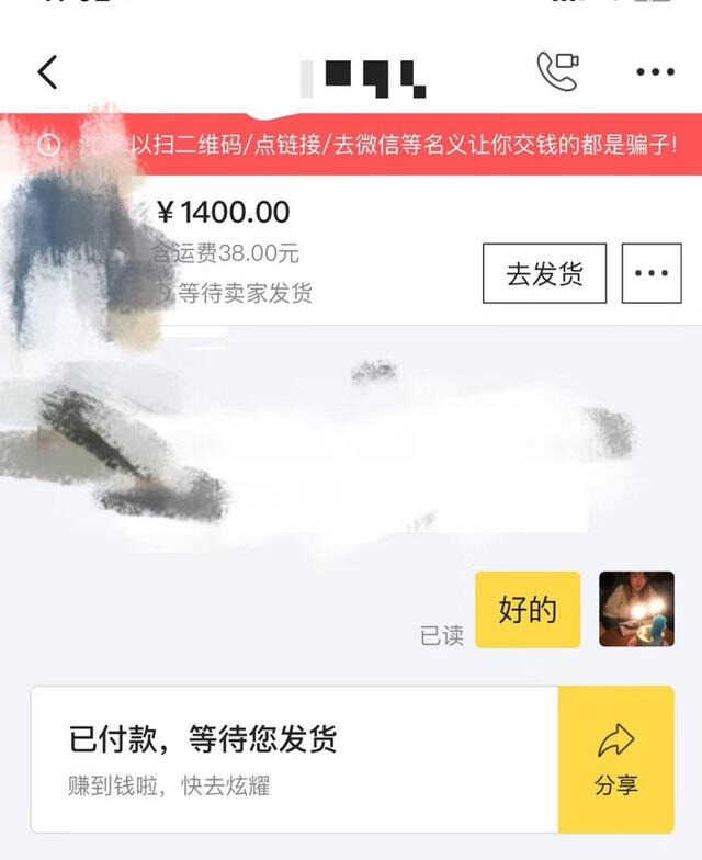 适合大学生做的日入三四十元的网上兼职有哪些推荐？-3.jpg