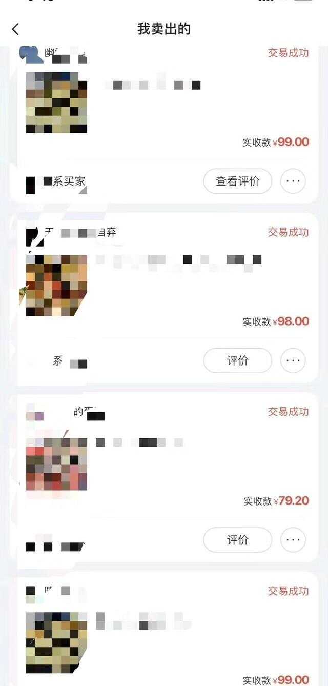 适合大学生做的日入三四十元的网上兼职有哪些推荐？-5.jpg