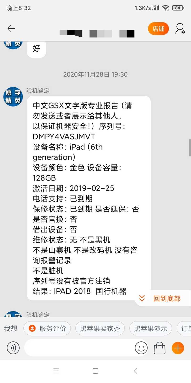 学生党买个二手iPad应该怎么选吖?-1.jpg