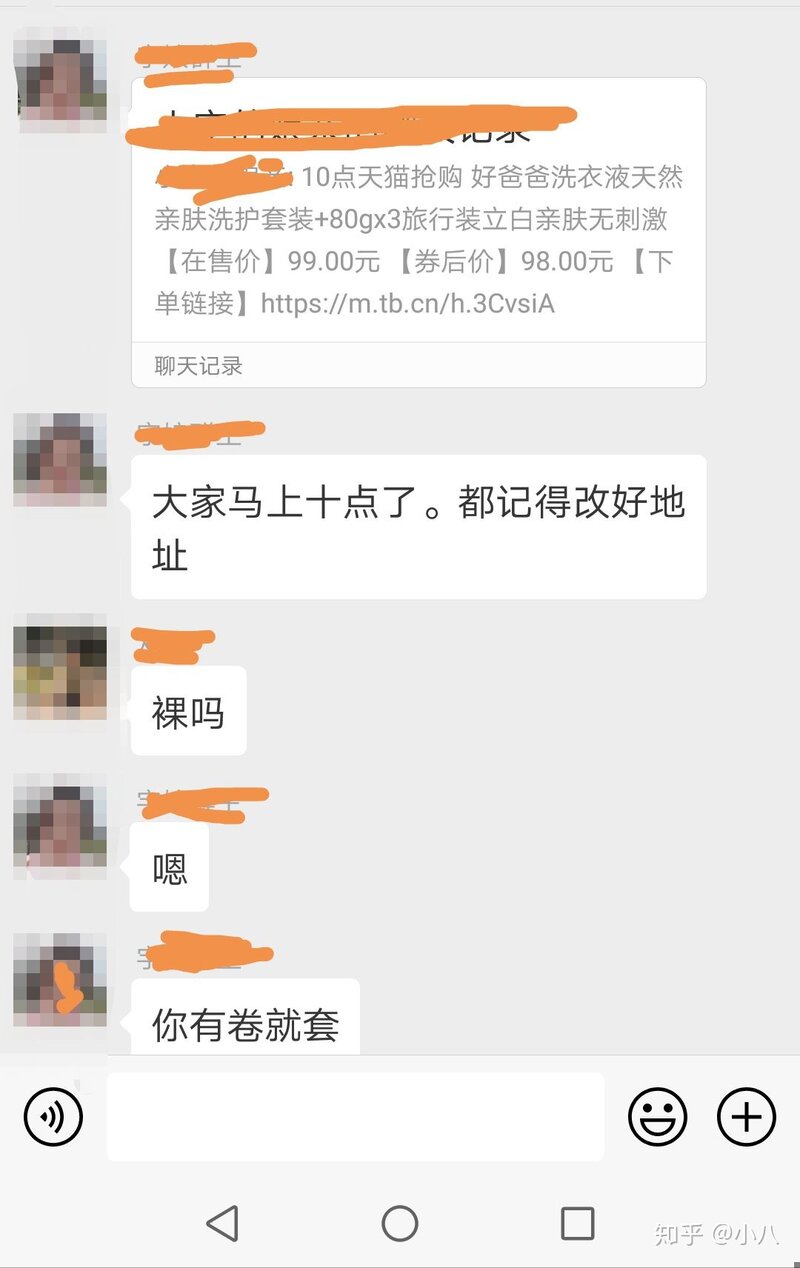 靠手机兼职月入两三千的工作有吗？-2.jpg