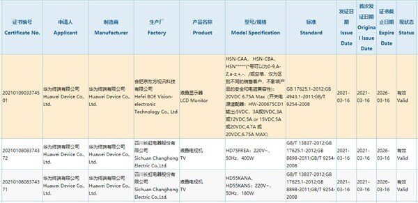 华为新品曝光：充电器达到135W-1.jpg