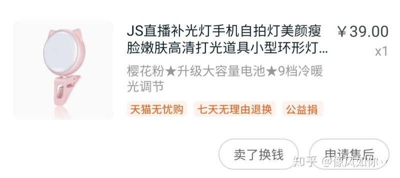 好看清晰的自拍是怎么拍出来的？-8.jpg