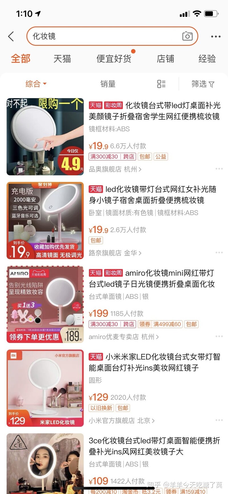 好看清晰的自拍是怎么拍出来的？-3.jpg