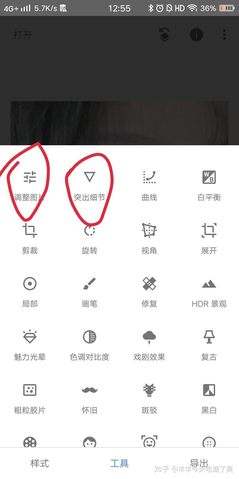 好看清晰的自拍是怎么拍出来的？-6.jpg