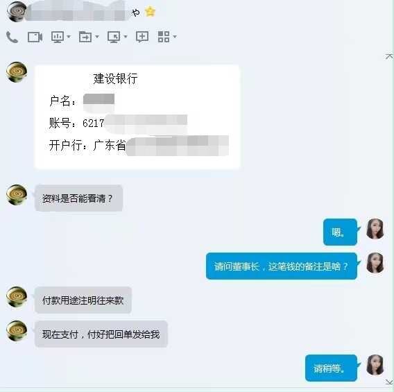 你经历过怎样的骗局？-6.jpg