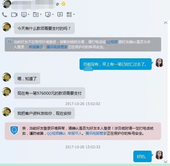 你经历过怎样的骗局？-5.jpg