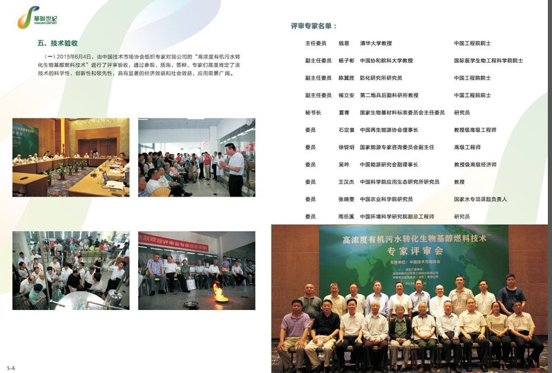 你经历过怎样的骗局？-7.jpg