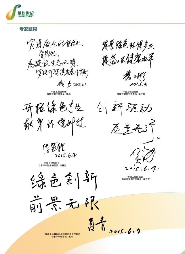 你经历过怎样的骗局？-9.jpg