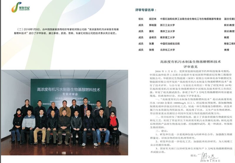 你经历过怎样的骗局？-8.jpg