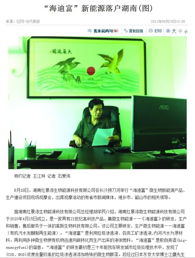 你经历过怎样的骗局？-15.jpg