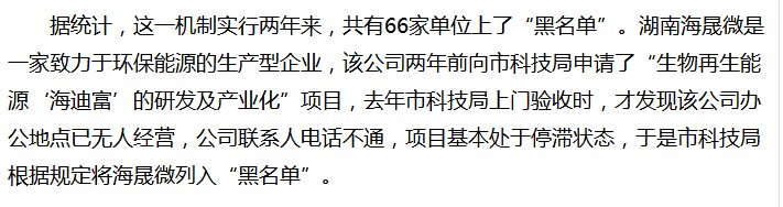 你经历过怎样的骗局？-16.jpg