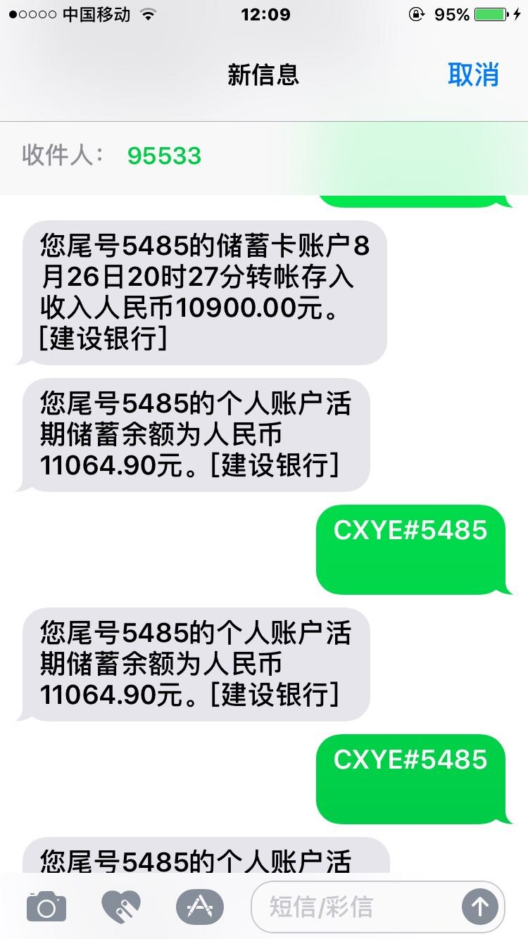 你经历过怎样的骗局？-2.jpg