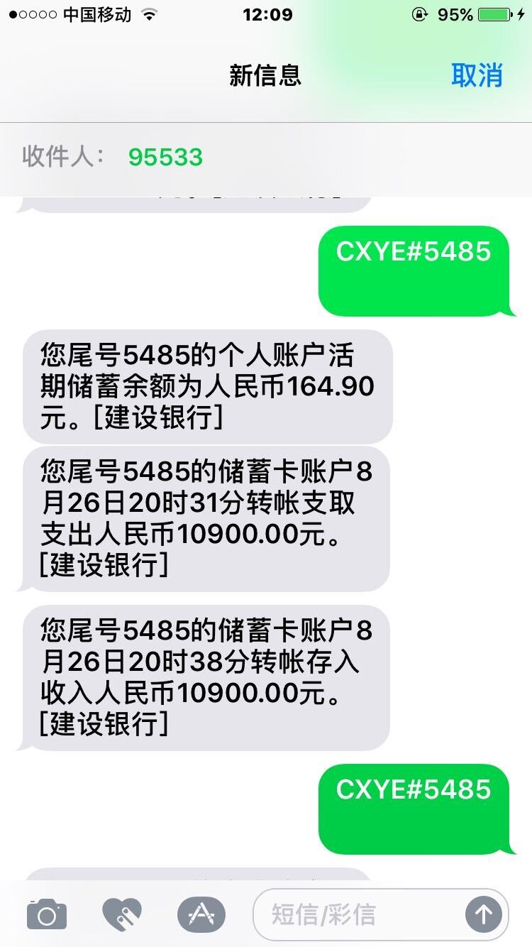 你经历过怎样的骗局？-3.jpg