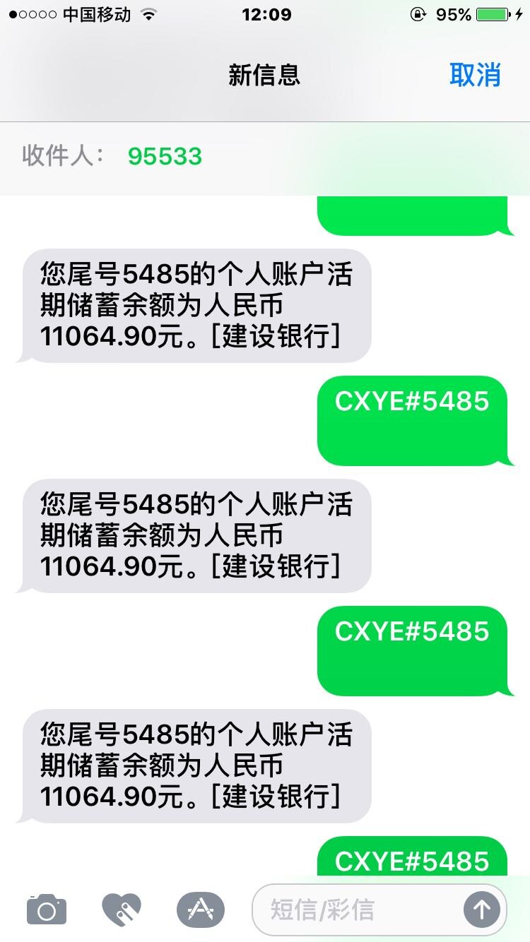 你经历过怎样的骗局？-4.jpg