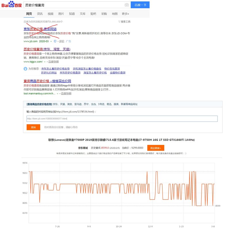 有哪些性价比高的笔记本电脑值得推荐？-16.jpg