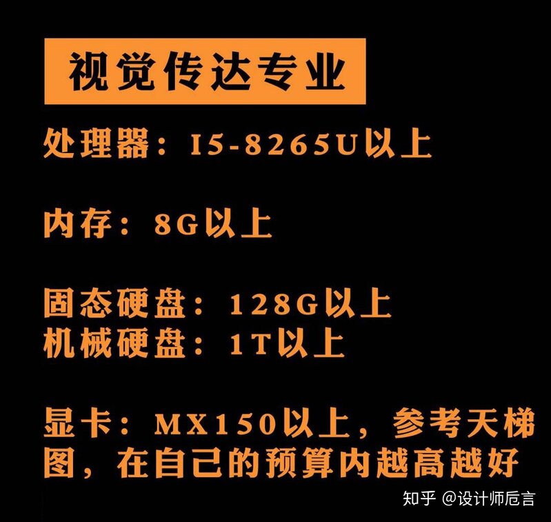 有哪些性价比高的笔记本电脑值得推荐？-28.jpg