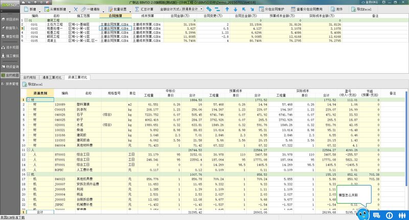 有哪些性价比高的笔记本电脑值得推荐？-24.jpg