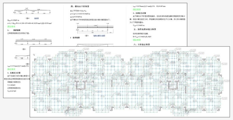 有哪些性价比高的笔记本电脑值得推荐？-25.jpg