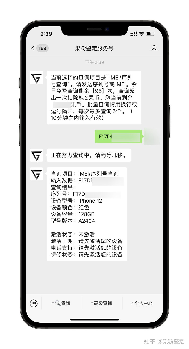 没用过苹果手机，打算入手一个，预估6000左右，买哪个性价比最高？-1.jpg