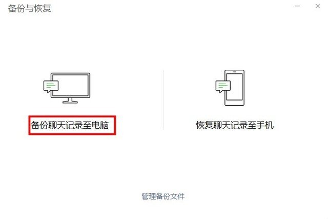 警惕：旧手机卖二手 一定要先做这3件事-4.jpg