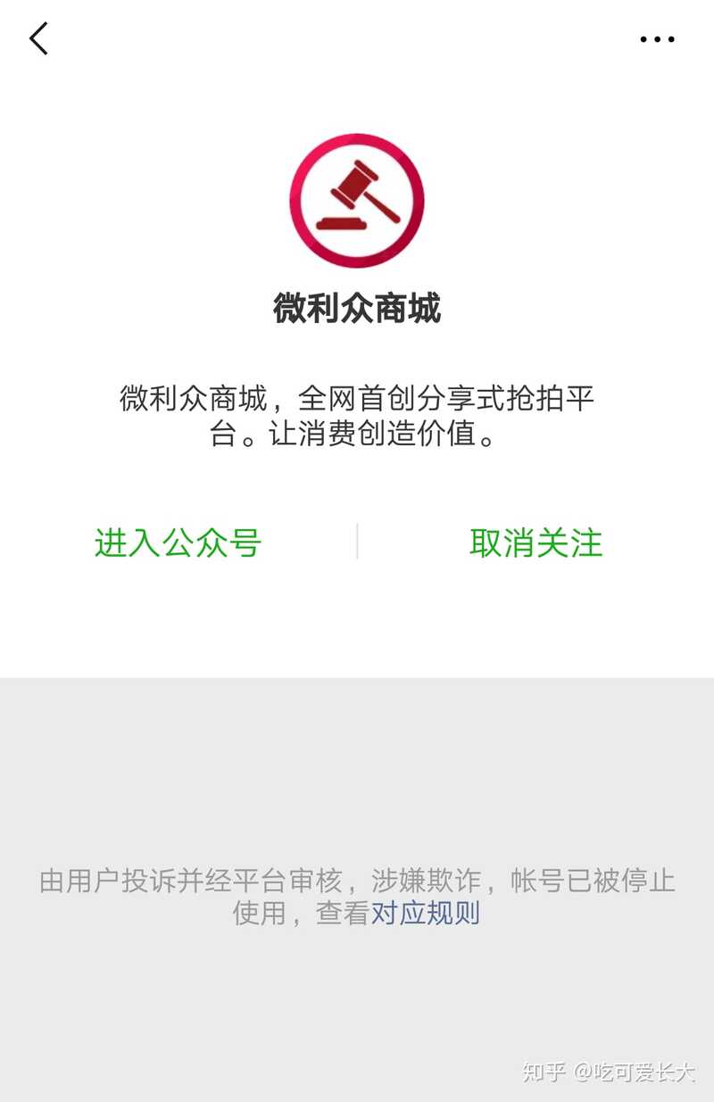 用手机赚钱日入50的方法，如何看到网络兼职用手机赚钱？-3.jpg