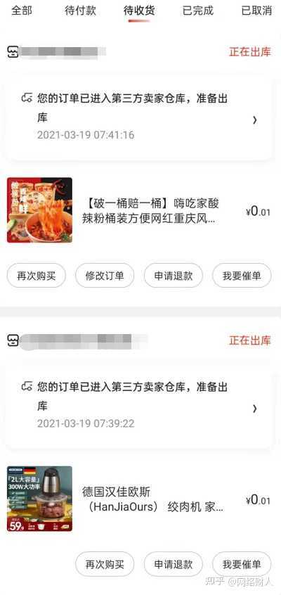 用手机赚钱日入50的方法，如何看到网络兼职用手机赚钱？-3.jpg