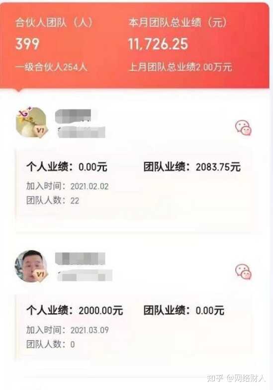 用手机赚钱日入50的方法，如何看到网络兼职用手机赚钱？-7.jpg