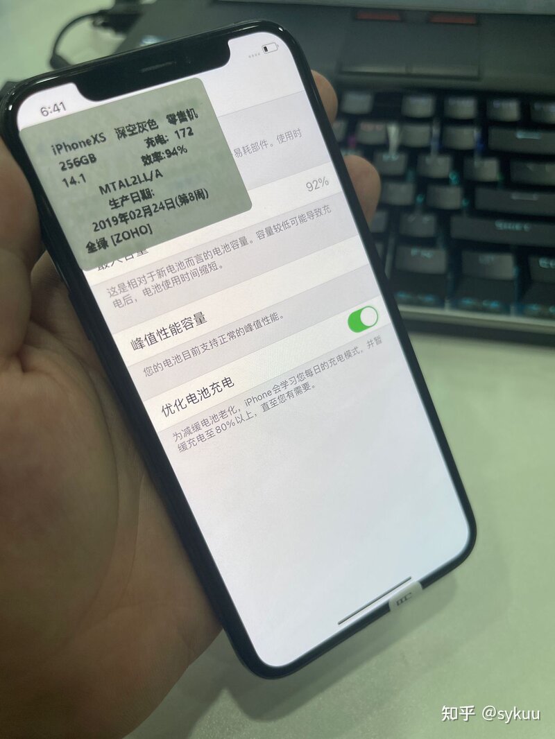 记录分享下在李赔十学长店买二手iPhone-11.jpg