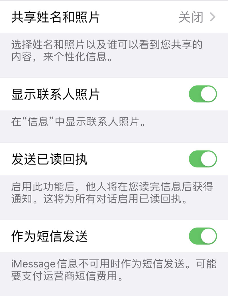 是什么原因让你一定要用 iPhone？-13.jpg